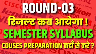 DSEU Delhi Polytechnic 2023: Round-03 रिजल्ट कब आयेगा ! | Semester Syllabus | Couses Preparation ?