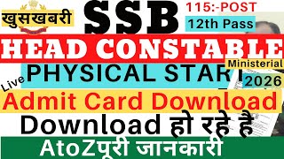 SSB HCM Physical Admit Card Download 2026 | SSB Head Constable Ministerial Admit Card Download 2026