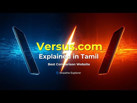What is Versus.com? | Best Comparison Website Explained in Tamil | Shaathe Explorer