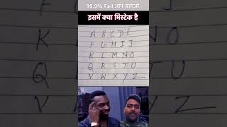 तेज तर्राक लोग ही बता पाएंगे 🤔| #puzzle #education#learning#learn #krishufact#maths#ak #education