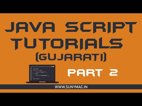 DOCUMENT OBJECT MODEL(DOM) || LECTURE 2 || GTU || JAVA SCRIPT ||  GUJARATI || SUNNY MAC || WT