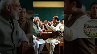 Indian PM Modi vs Pakistani PM Shahbaz and Donald Trump's #india #pakistan #modi vs shahbaj Sharif