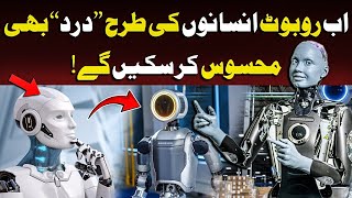 Kya Robots Insaan Ban Rahe Hain? Robot Pain Feeling Technology Ka Sach |