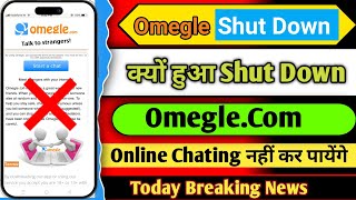 Omegle shut down forever | Omegle shutting down | Omegle is getting shut down