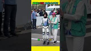 Super funny Chinese robot marathon