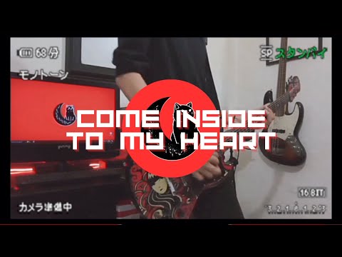 COME INSIDE TO MY HEART - IV OF SPADES | COVER BY UPI TAKERU