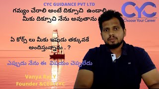 గమ్యం చేరాలి అంటే దిక్సూచి  ఉండాలి| full stack developer course in ameerpet|Vanya Raj | CYC