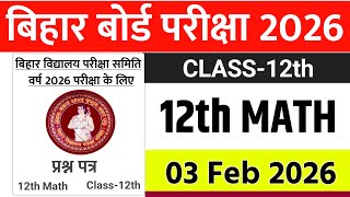 3 Feb 2026- 12th Math Viral Question 2026 | 3 february 12th math Viral Question 2026, LIVE