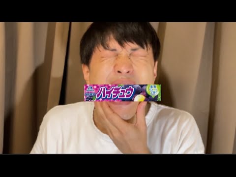 【全力ハイチュウ】