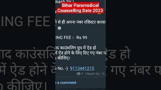 Bihar Paramedical Counselling kab hogi 2023/ Bihar Paramedical Conseling date 2023 #ppitutorial
