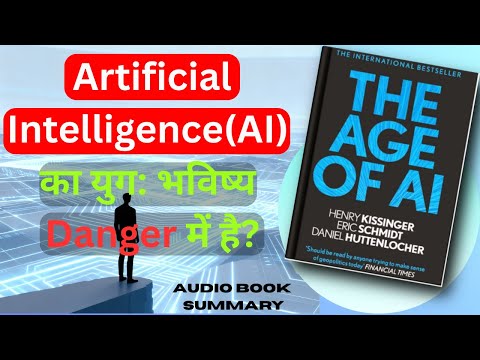How AI Will Change Humanity Forever | The Age of AI  by Henry Kissinger | Hindi Summary | Audiobook