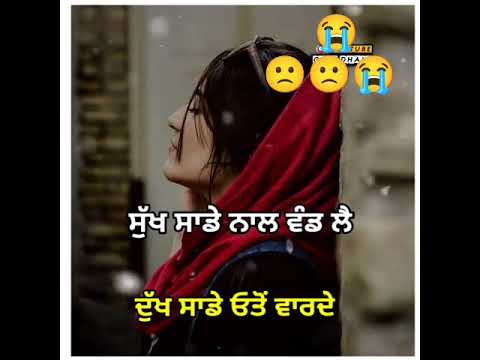 Luk luk rona ni chohundi.. Wey m tenu khona nhi chounni #sadstatus #shorts