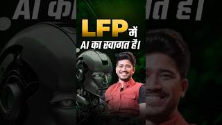 Building the Future with AI: Azhar Iqubal x Leadership Funnel Podcast