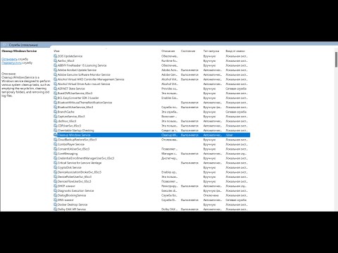 Cleanup WindowsService Tutorial: No More Manual Cleanup  #csharp #dotnet #cleanup #windowsservice