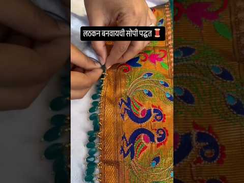 #aariwork #sleeves #aariworkblouse #blousedesign #diy #easytechnique #needlework #suidhaga #love