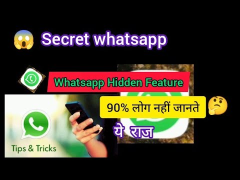 Best tips and trick Android,//whatsapp status picture screen#short