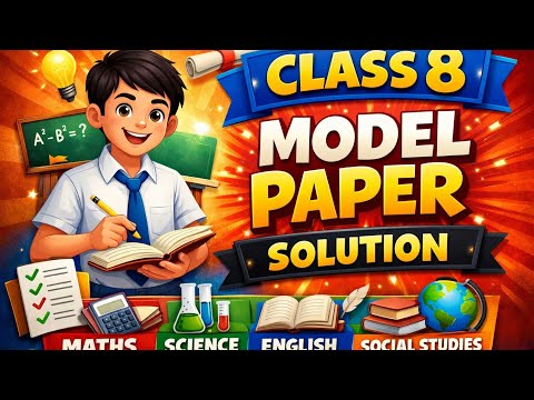Class 8 model practice set 1 solution