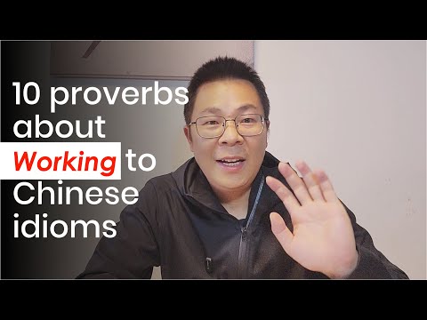 Level up your life: working lessons from chinese proverbs