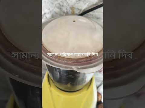#নারিকেল তেল