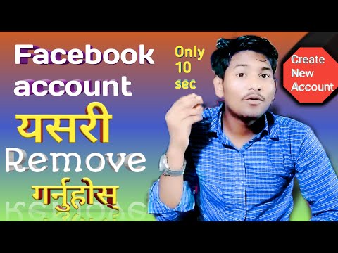 How to remove facebook account only 10 second|Remove facebook account from Android|remove FB account