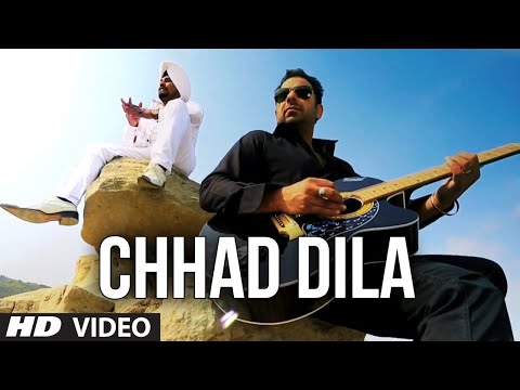 Chhad Dila |  Lehmber Hussainpuri Full Video Song | Chhad Dila | Latest Punjabi Song 2014