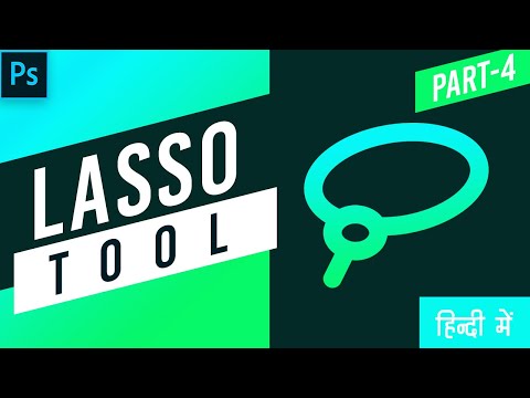 Photoshop Lasso Tool & Properties - Part4 | Photoshop Hindi Tutorial