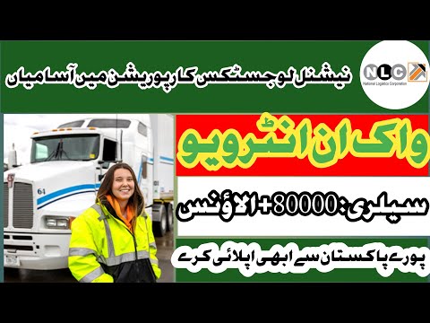 National logistics corporation latest jobs apply online 2025|How to apply in NLC HTV driver jobs 202