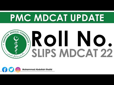 Latest Update | Who will conduct MDCAT 2022 ? | MDCAT 2022 Roll No. Slips Issued ?