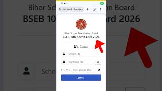 Bihar Board 10th Final Admit Card 2026| Download 10th Admit Card 2026 #10th_admit_card_2026