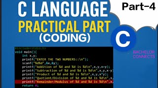 Part 4 || Arithmetic Operators in C || Code for Arithmetic Operators || C Tutorial ||
