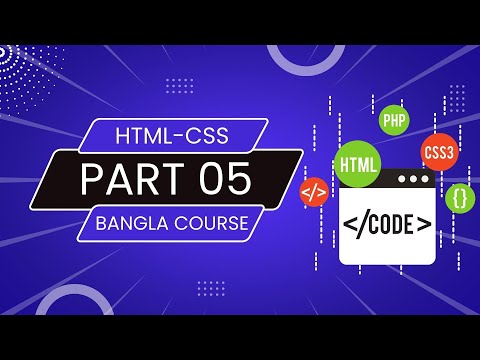 HTML & CSS full course Bangla part 05