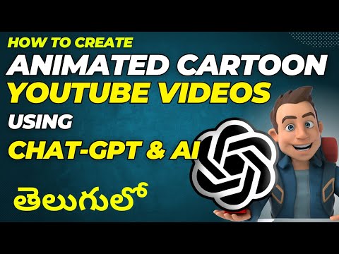 How to Create Cartoon Animation Video in Telugu | How to Create Cartoon Animation Video Telugu