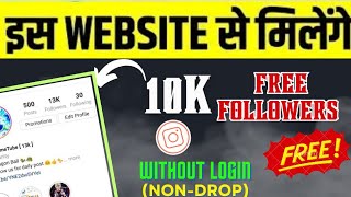 10k free followers | Instagram par follower kaise badhaye | How to increase Instagram followers