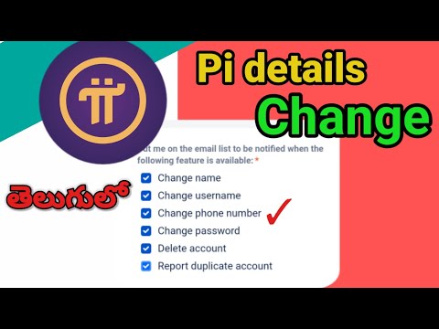 pi network update phone number | pi network how to change name | pi network update |