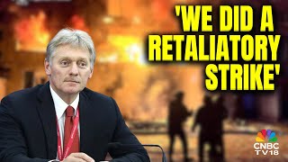 Kremlin Says Recent Russian Strikes On Ukraine Were Retaliatory | N18G | CNBC TV18