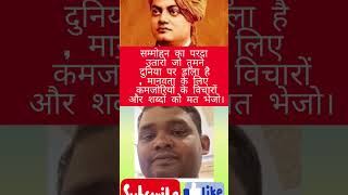 #manoj #12thmathobjectiveforboardexam2023 #live #trending #viral #mathtricks #maths #arithmetic