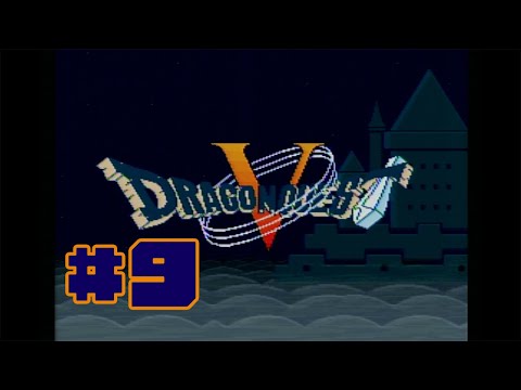 #9 『スーファミ　ドラクエⅤ』受け継がれる意思