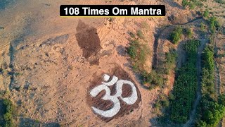 Powerful Om Chant Meditation | Feel Deep Peace and Positive Energy | 108 Times Om Mantra