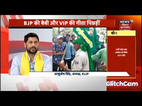 Ashutosh Kumar RJJP live on News 18 Bihar Jharkhand Ashutosh Singh Bihar 3MAY PATNA PARSURAMJAYANTI