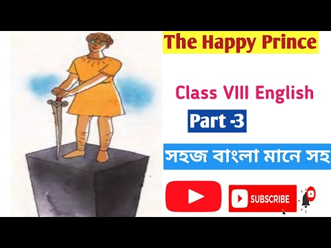 The happy prince || part 3 || English bangla meaning