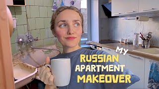 My RUSSIAN Apartment Makeover *BEFORE/ AFTER* & How Did I Afford It? 🇷🇺