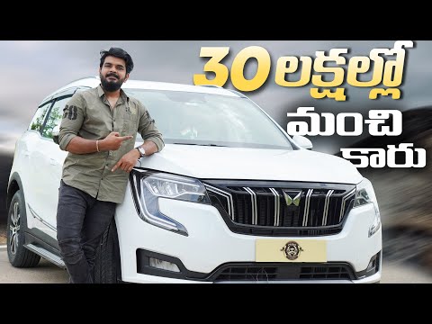 Mahindra XUV700 Review || in Telugu ||