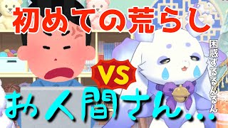 Runrun's first battle with a troll [Nijisanji clip/Runrun] #vtuber #clip #Nijisanji #Runrun