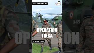 Terror attack 💣 in Kashmir || operation tikka #shorts #studyiqlatest  #educational #ias #trending