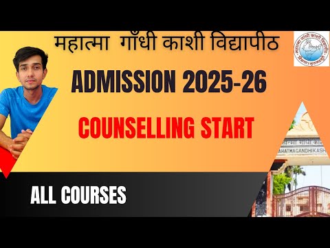MGKVP COUNSELLING START | MGKVP COUNSELLING LIST | MGKVP ADMISSION 2025 | UG, DIPLOMA COURSES |MGKVP