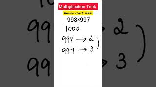 multiplication shortcut #mathpuzzles #mathchallenge #funwithmath #shortsviral s