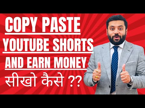 Copy & Paste YT Viral Shorts and Start Earning Money 💰💰| Youtube Shorts New Update 2023 🌟🔥💫🎉
