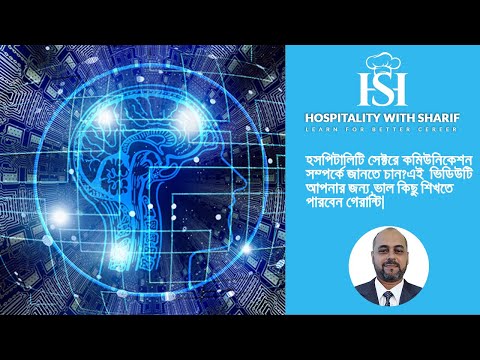 How To Make Communication In Hospitality Industry
