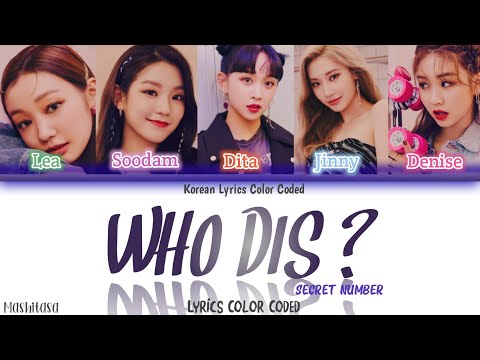 Secret Number Who Dis?[Lyrics Color Coded Han/Rom/Eng] Korean Lyrics Color Coded