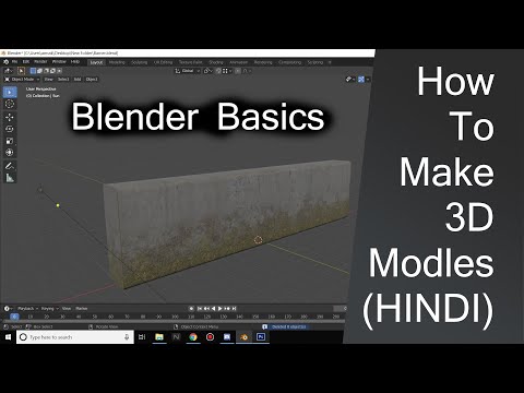 Hindi 3D modeling Tutorial | Blender Basic Modeling Tutorial Part:1